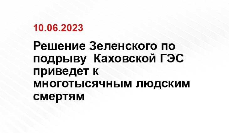 president.gov.ua