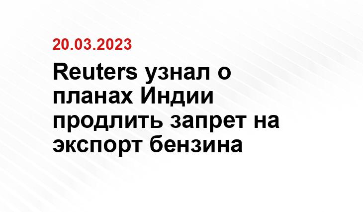 Официальный сайт АО 