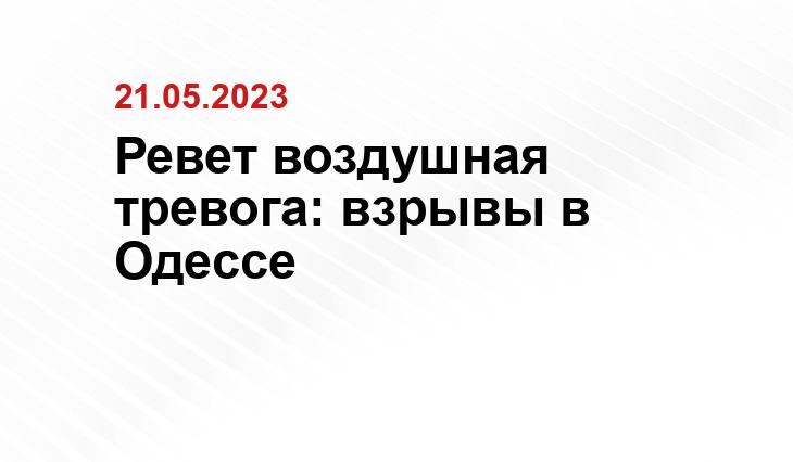 Официальный сайт Министерства обороны Российской Федерации mil.ru