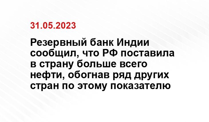 Официальный сайт АО 
