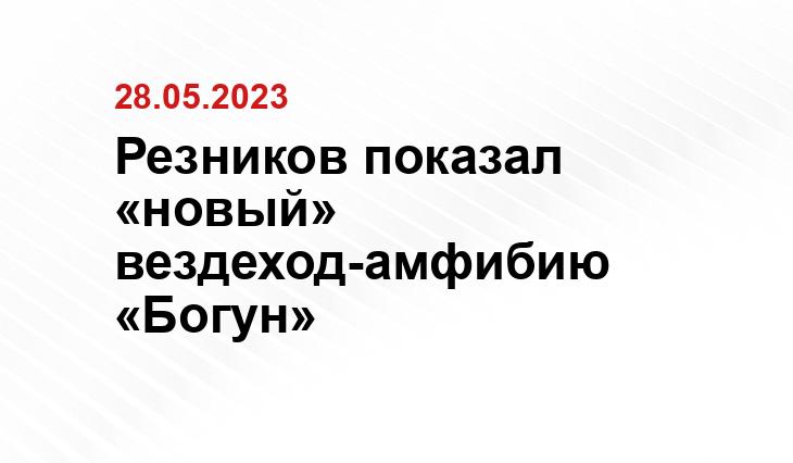 Официальный сайт Минобороны Украины www.mil.gov.ua