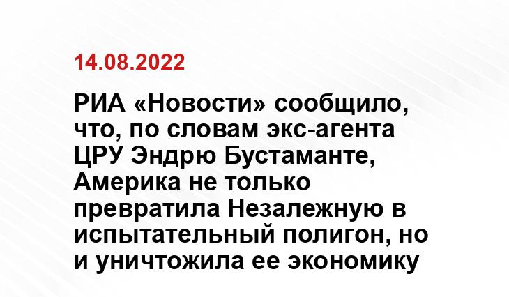 novostivl.ru