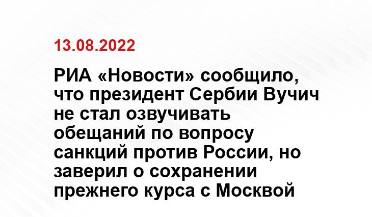 regnum.ru