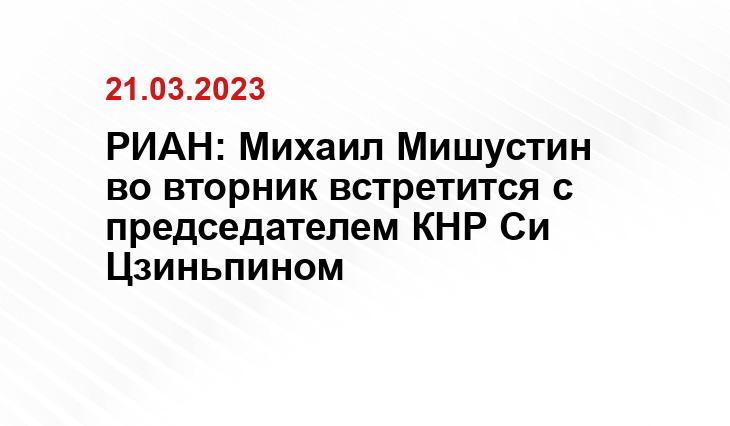 Официальный сайт президента Российской Федерации kremlin.ru