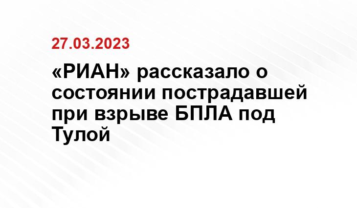 Официальный сайт Министерства обороны Россиии www.mil.ru