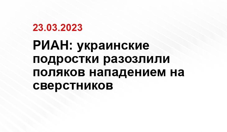 ИА SM-News