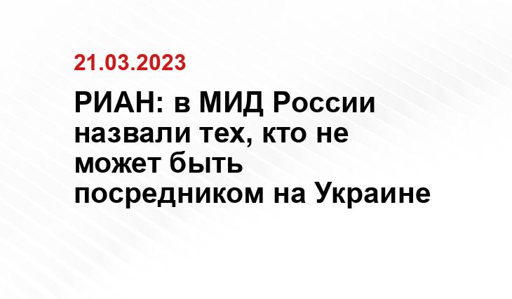 Официальный сайт НАТО www.nato.int