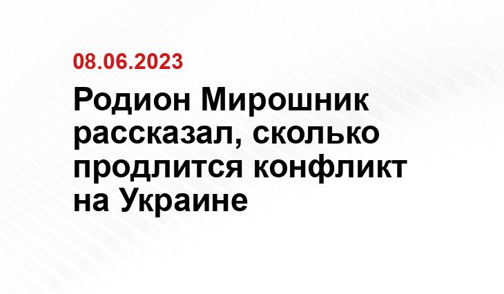 Официальный сайт Минобороны России mil.ru