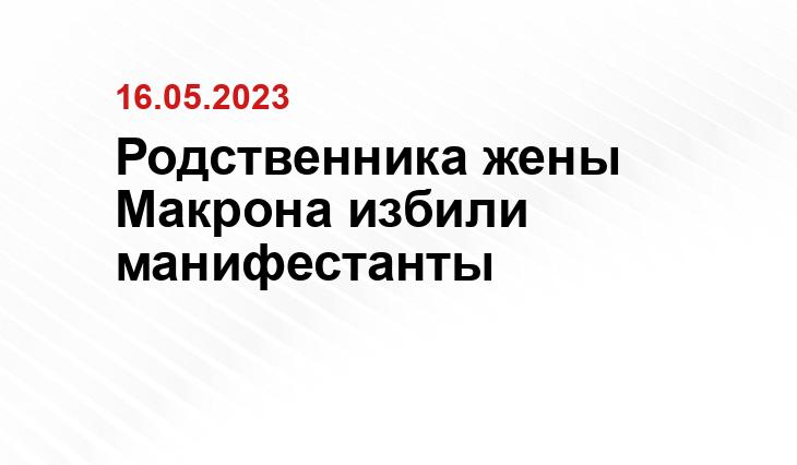 МВД Грузии