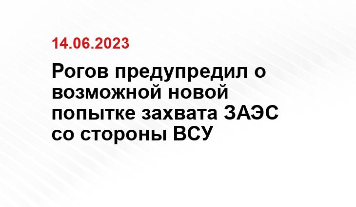 Официальный сайт правительства Республики Крым rk.gov.ru