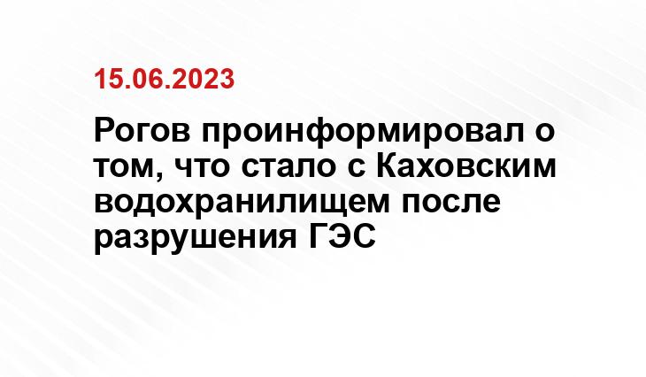 Официальный сайт президента Украины president.gov.ua