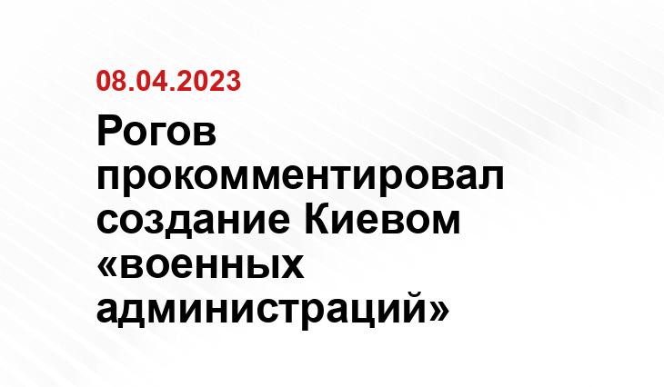 Официальный сайт Президента Украины president.gov.ua