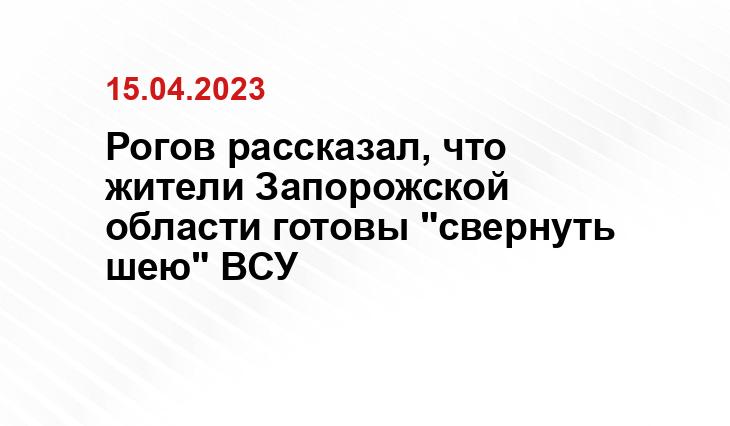 Официальный сайт Министерства обороны Российской Федерации mil.ru