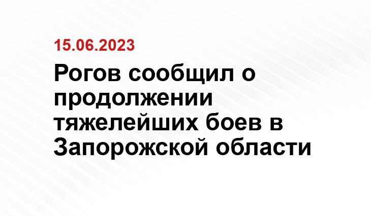 Официальный сайт президента Украины president.gov.ua