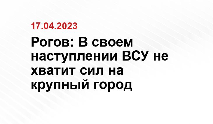 Официальный сайт Минобороны Украины www.mil.gov.ua