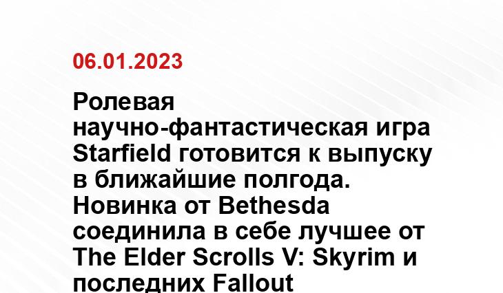 bethesda.net