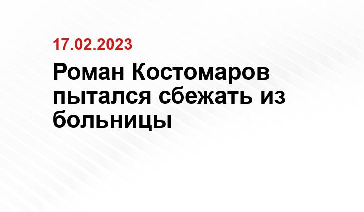ИА SM-News