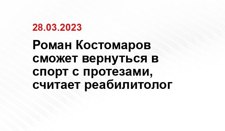 ИА SM-News