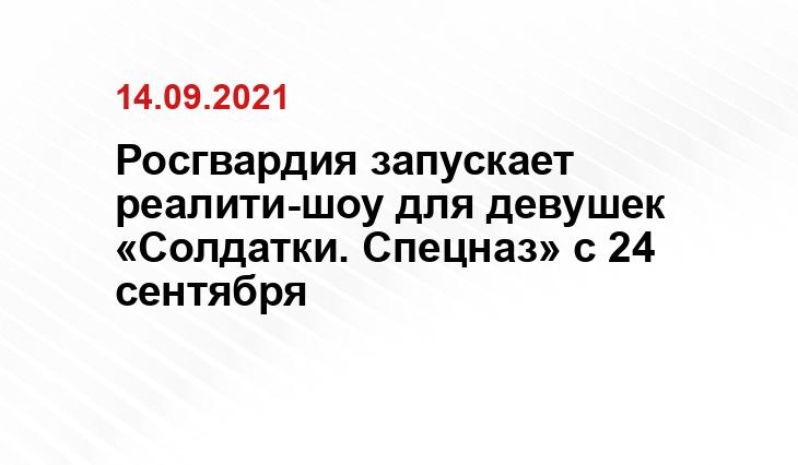 tvmag.ru