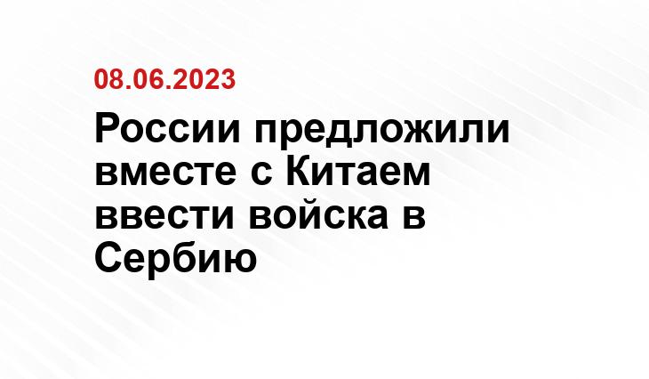 Официальный сайт Минобороны России mil.ru