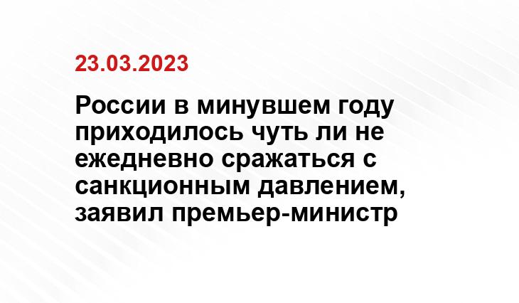 Официальный сайт президента Российской Федерации kremlin.ru
