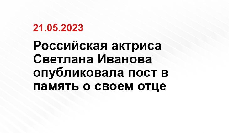 ИА SM-News