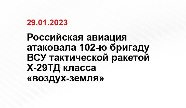 Минобороны РФ
