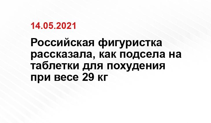 живуспортом.рф