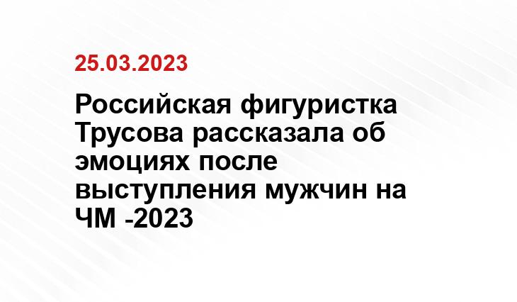 ИА SM-News