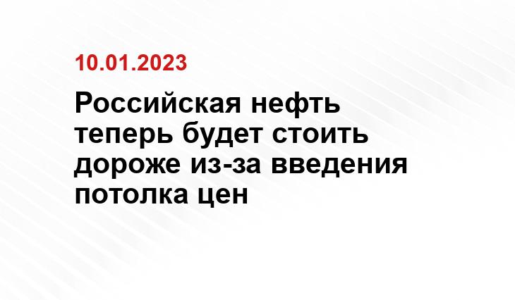 rosneft.ru