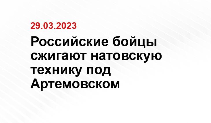 Официальный сайт Минобороны Украины www.mil.gov.ua