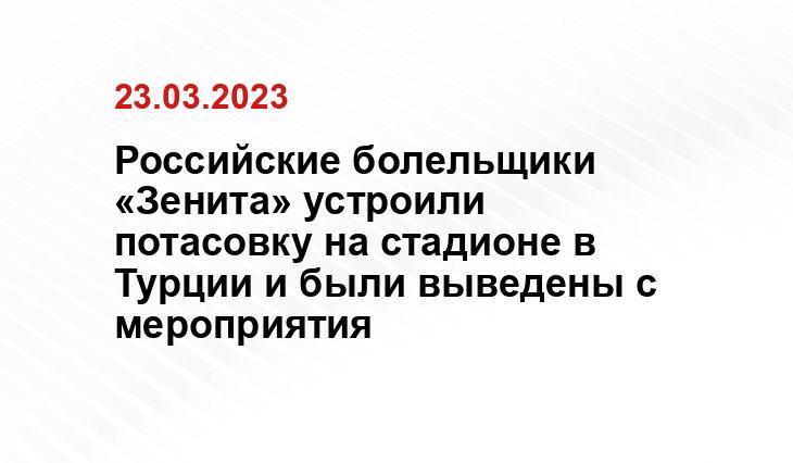 ИА SM-News