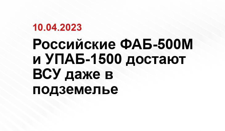 Официальный сайт Министерства обороны Российской Федерации mil.ru