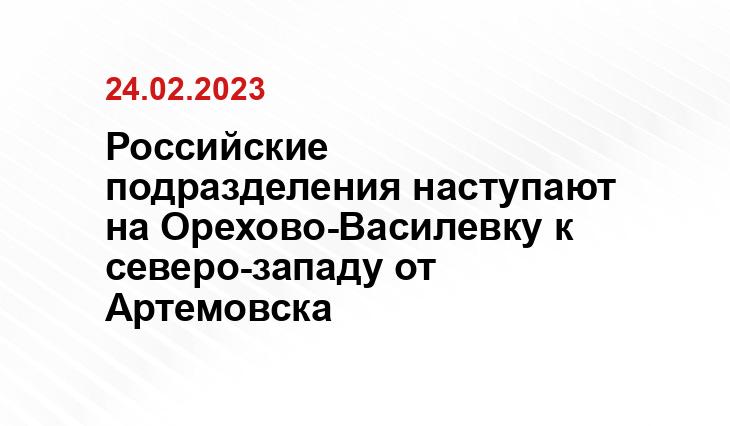 Официальный сайт Министерства обороны Российской Федерации mil.ru