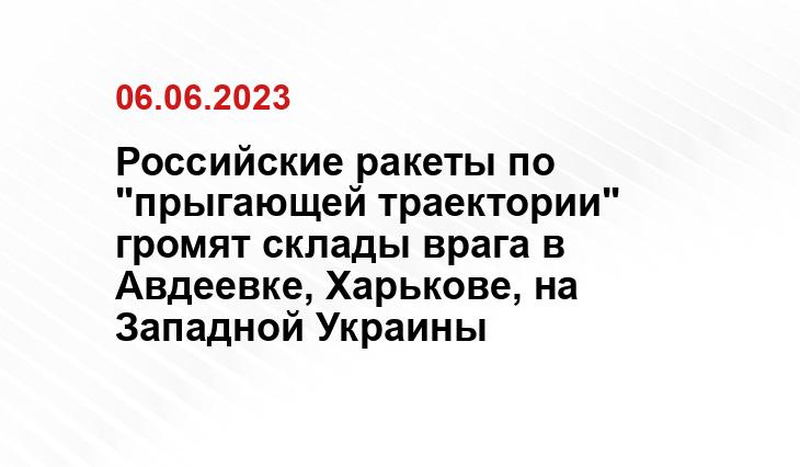 Официальный сайт Министерства обороны Российской Федерации mil.ru