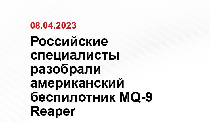 ИА SM-News