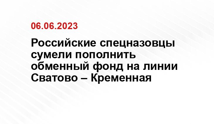 Официальный сайт Минобороны Украины www.mil.gov.ua