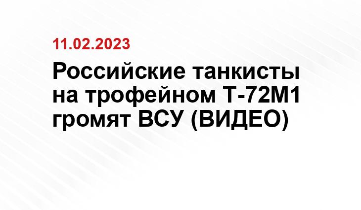 Минобороны РФ