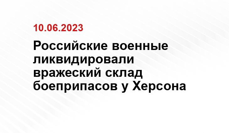 Официальный сайт Минобороны Украины www.mil.gov.ua