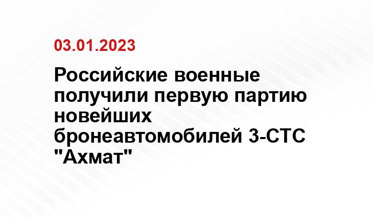 topwar.ru