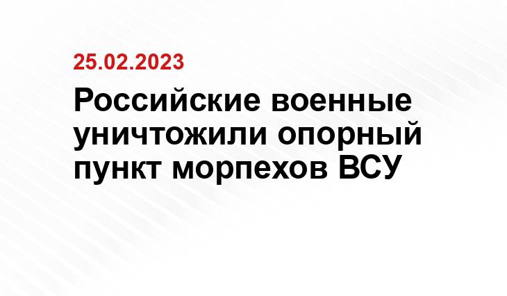 Официальный сайт Минобороны Украины www.mil.gov.ua