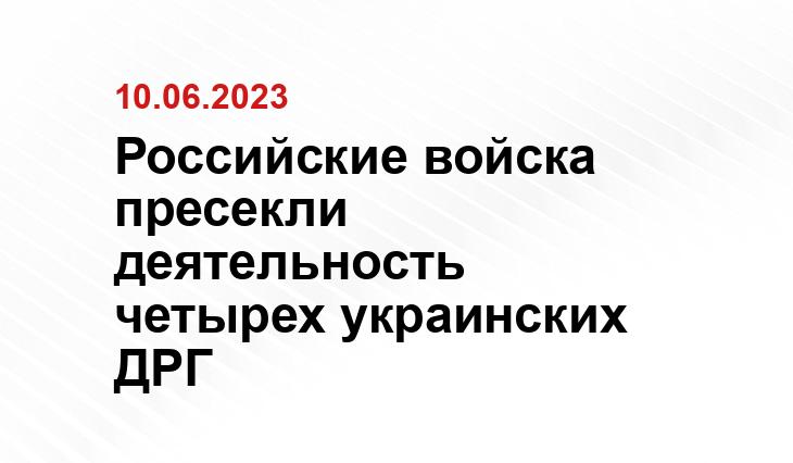 Официальный сайт Минобороны России mil.ru