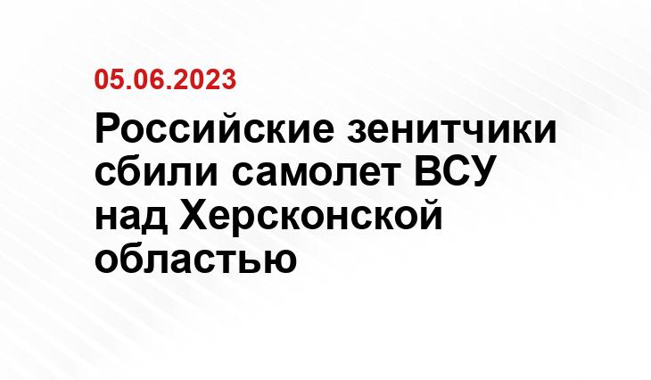 Официальный сайт Министерства обороны Российской Федерации mil.ru
