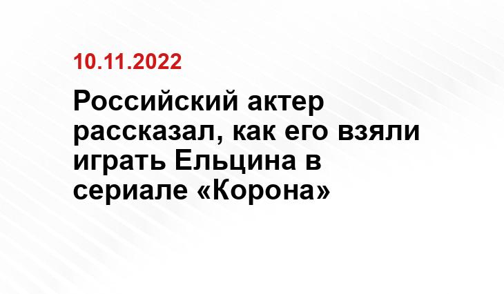 ria.ru