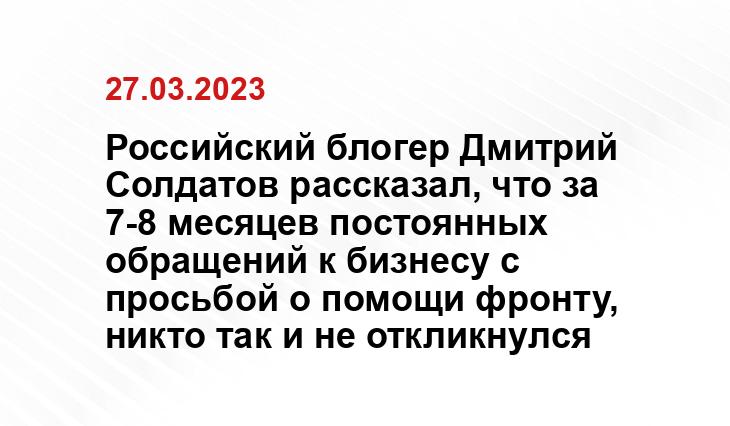 ИА SM-News