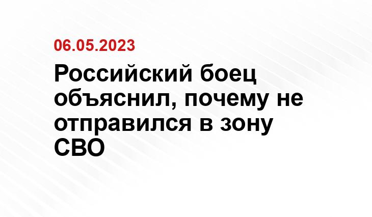 Официальный сайт Министерства обороны Россиии www.mil.ru