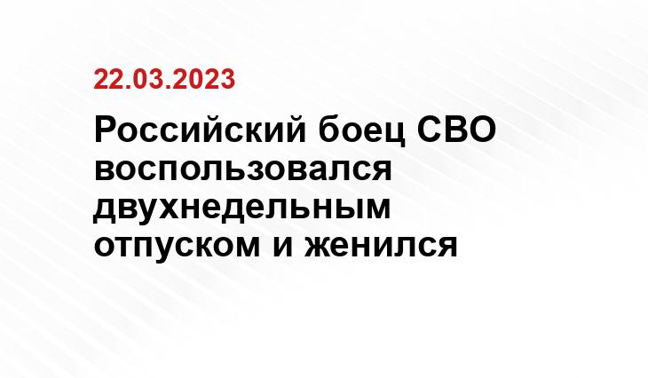 Официальный сайт Министерства обороны Российской Федерации mil.ru