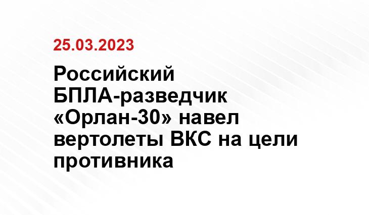 Официальный сайт Министерства обороны Российской Федерации mil.ru