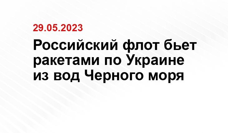 Официальный сайт Минобороны России mil.ru