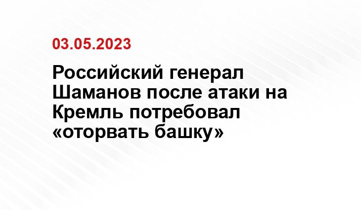 Официальный сайт Министерства обороны Россиии www.mil.ru